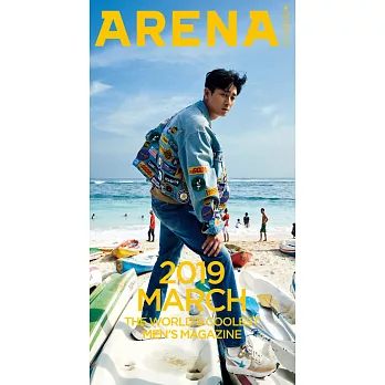 ARENA KOREA 3月號/2019 (雙封面隨機出貨)  第3期