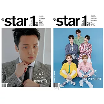 AtStar1 KOREA (韓文版) 2019.05 Vol. 86 / 2版封面隨機出貨 (航空版)