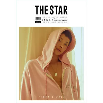 THE STAR KOREA (韓文版) 2019.06 / B版封面 (航空版)