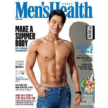 MEN’S HEALTH KOREA (韓文版) 2019.06 (航空版)
