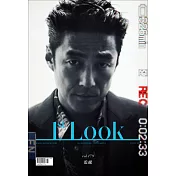 1st Look KOREA (韓文版) 2019.08 Vol.179 (航空版)