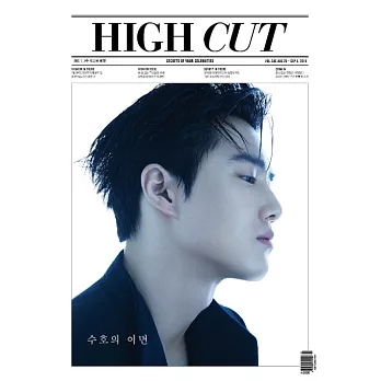 HIGH CUT (KOREA) Vol.246