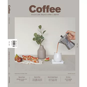 COFFEE(KOREA) 10月號/2019