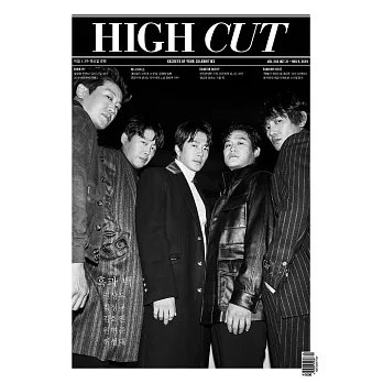 HIGH CUT (KOREA) Vol.250
