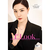 1st Look Korea 0第187期