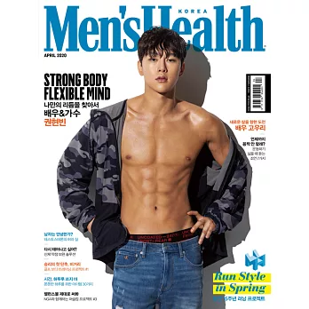 MEN’S HEALTH KOREA (韓文版) 2020.4 (航空版)
