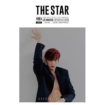 THE STAR KOREA (韓文版) 2020.5 雙封面 (航空版)