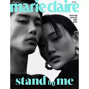 marie claire (KOREA) 6月號 2020