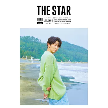 THE STAR KOREA (韓文版) 2020.7 (航空版)