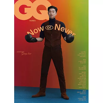 GQ KOREA (韓文版) 2020.10 【A TYPE】 (航空版)