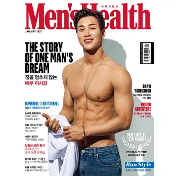 MEN’S HEALTH KOREA (韓文版) 2021.1 封面隨機出貨 (航空版)