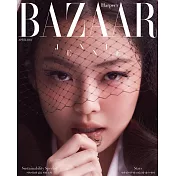 Harper’s BAZAAR KOREA (韓文版) 2021.4 【 B TYPE 】 (航空版)