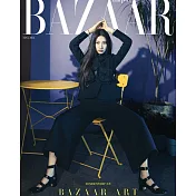 Harper’s BAZAAR KOREA (韓文版) 2021.5 【 B TYPE 】(航空版)