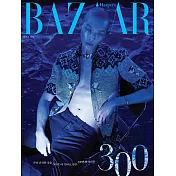 Harper’s BAZAAR KOREA (韓文版) 2021.7 封面隨機出貨 (航空版)