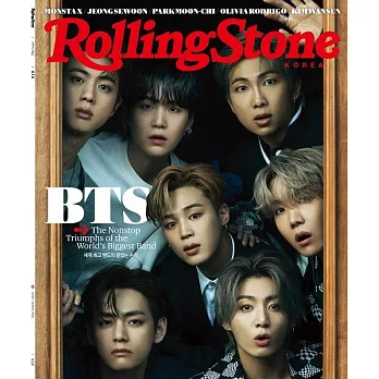 ROLLING STONE KOREA SPECIAL ISSUE NO.2 (航空版)