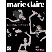 marie claire (KOREA) 7月號 2023 六封面隨機出貨