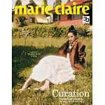 marie claire (KOREA) 8月號 2023 三封面隨機出貨