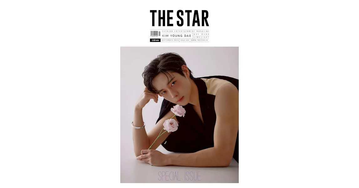 THE STAR (KOREA) 9月號 2023 | 拾書所