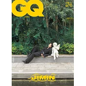 GQ (KOREA) 11月號 2023 三封面隨機出貨