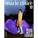 marie claire (KOREA) 11月號 2023 三封面隨機出貨