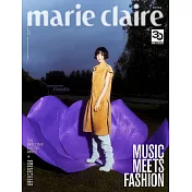 marie claire (KOREA) 11月號 2023 三封面隨機出貨