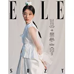 ELLE （KOREA） 1月號 2024 六封面隨機出貨