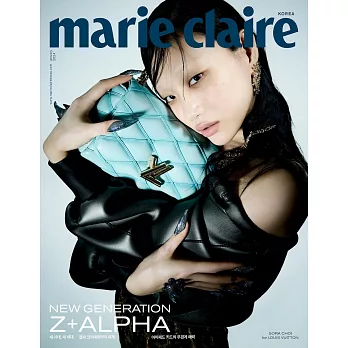 marie claire (KOREA) 1月號 2024 三封面隨機出貨