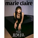 marie claire (KOREA) 2月號 2024 三封面隨機出貨