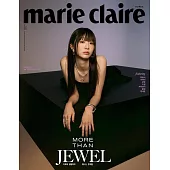 marie claire (KOREA) 2月號 2024 三封面隨機出貨