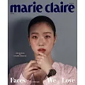 marie claire (KOREA) 4月號 2024 三封面隨機出貨
