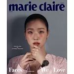 marie claire (KOREA) 4月號 2024 三封面隨機出貨