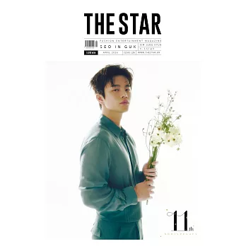 THE STAR (KOREA) 4月號 2024