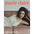 MARIE CLAIRE KOREA (韓文版) 2024.05封面隨機出貨 (航空版)