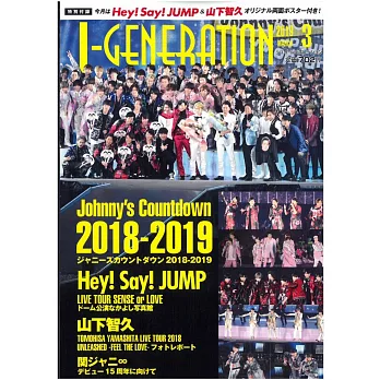 J-GENERATION 3月號/2019