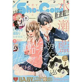 博客來 Sho Comi 2月日 博客來 Sho Comi 2月日