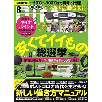 dime 4 月 号 号 月 dime 4