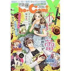 Sho Comi 漫画村