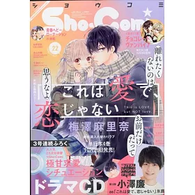 博客來 Sho Comi 11月5日 博客來 Sho Comi 11月5日