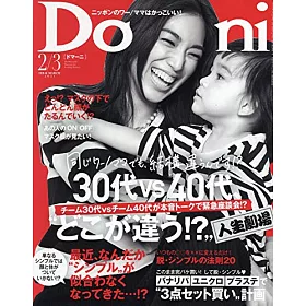 博客來 Domani 2月號 21 博客來 Domani 2月號 21