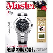 博客來 Spring 3月號 21 博客來 Spring 3月號 21