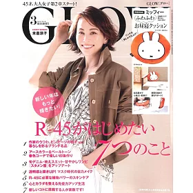 博客來 Glow 3月號 21 博客來 Glow 3月號 21