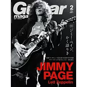 Guitar magazine 2月號/2021