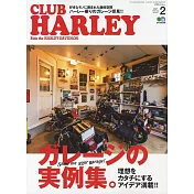 CLUB HARLEY 2月號/2021
