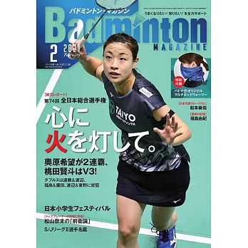 Badminton MAGAZINE 2月號/2021