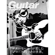 Guitar magazine 3月號/2021