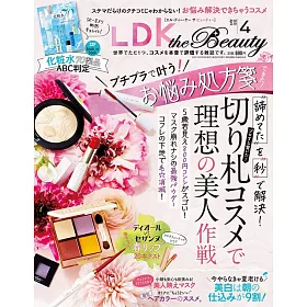 博客來 Ldk The Beauty 4月號 21 博客來 Ldk The Beauty 4月號 21