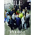 月刊EXILE 4月號/2021