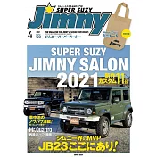 Jimny SUPER SUZY 4月號/2021