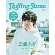 Rolling Stone Japan 5月號/2021