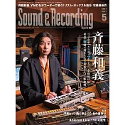 Sound&Recording Magazine 5月號/2021